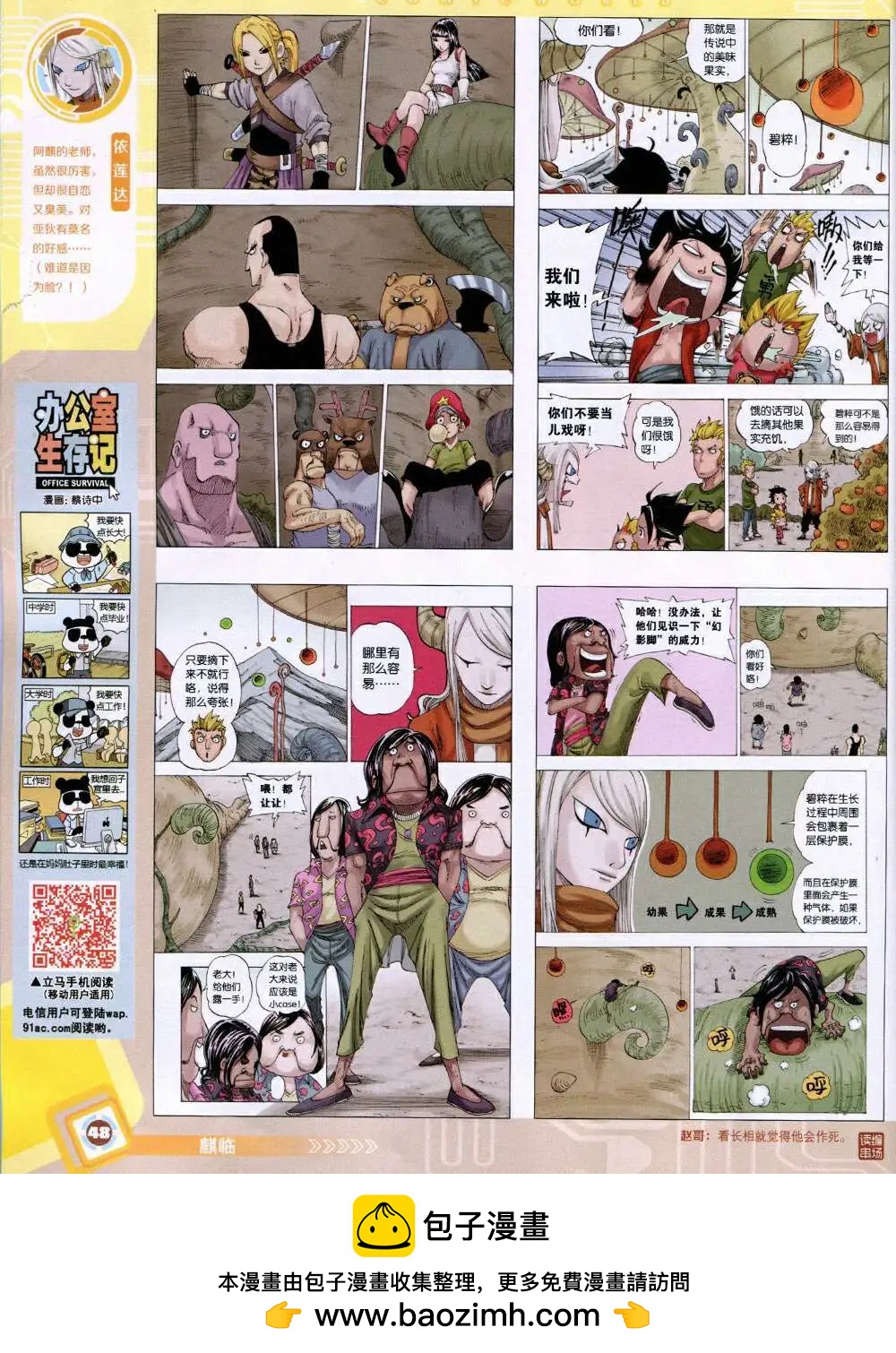 第 50 页