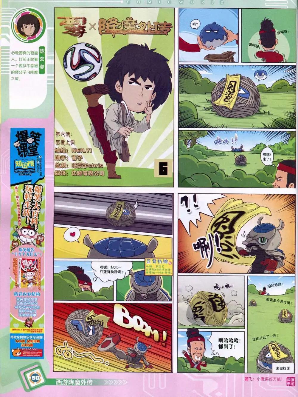 第 52 页