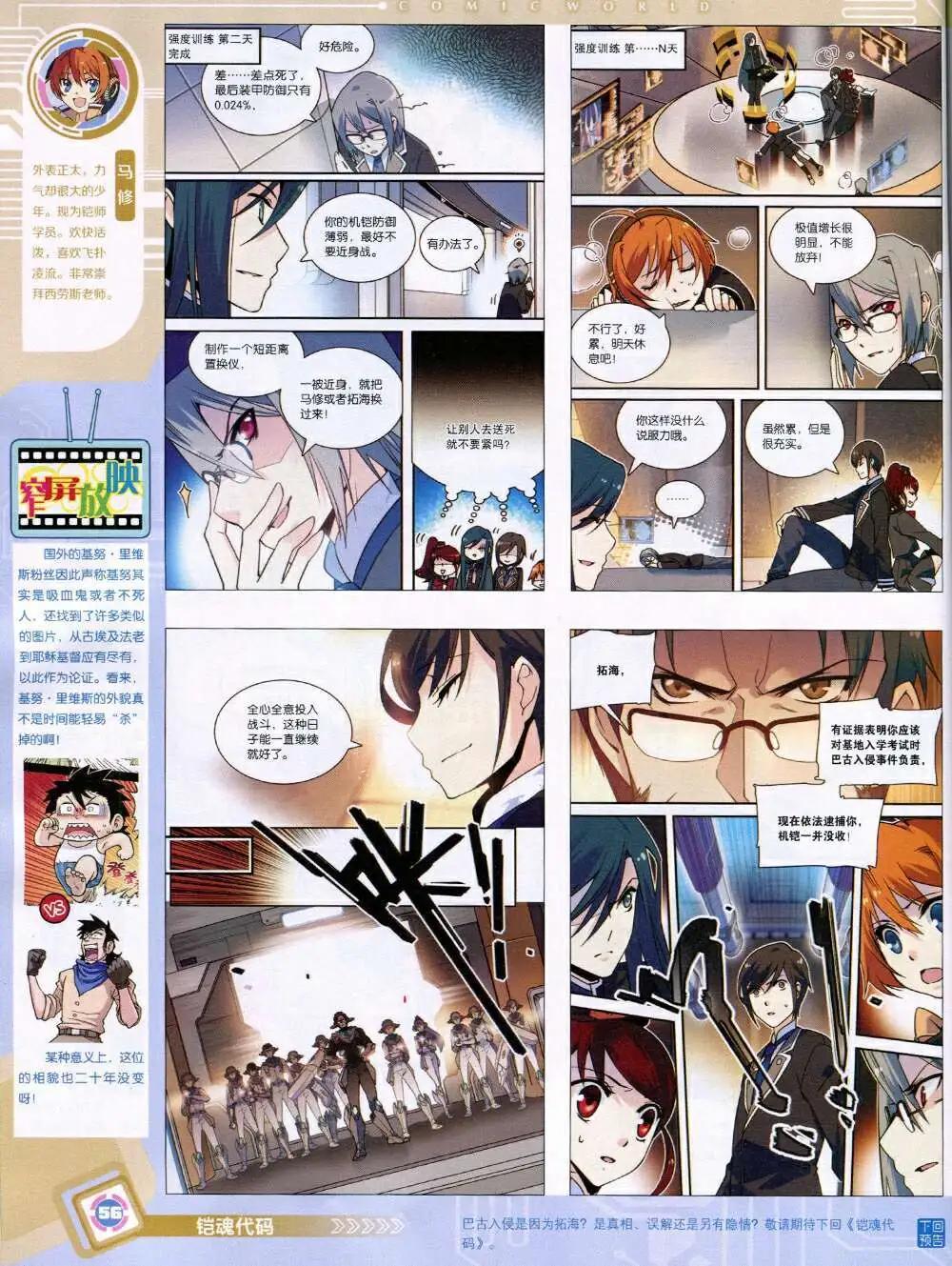 第 58 页