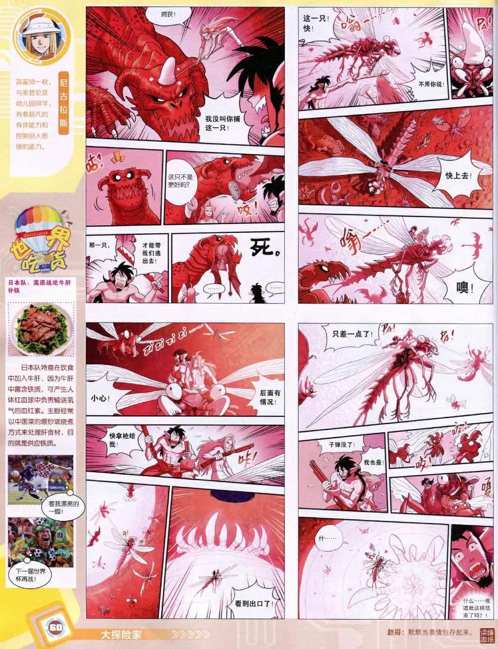 第 62 页