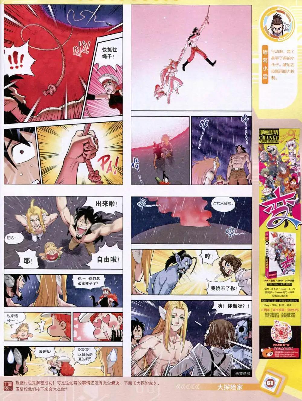 第 63 页