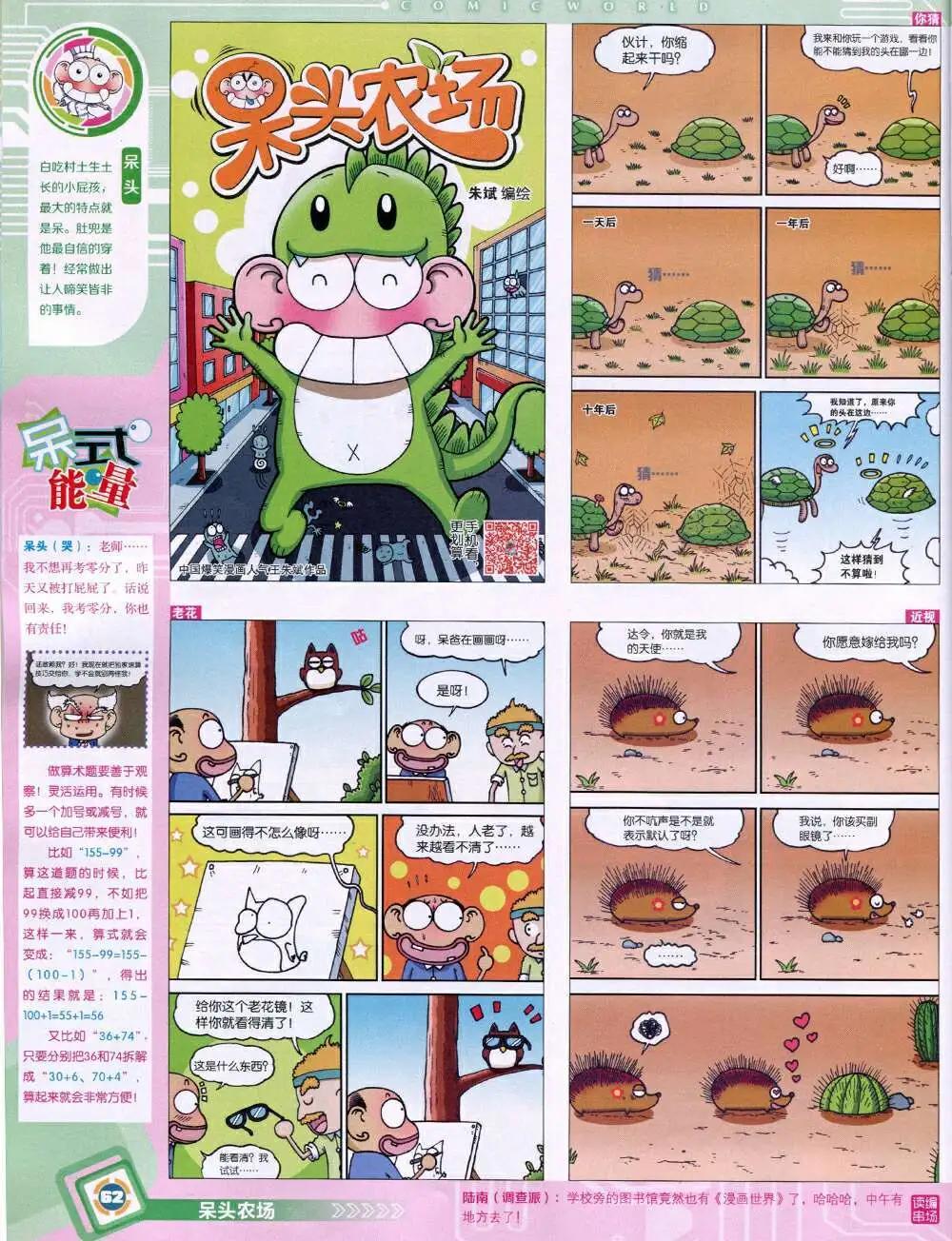 第 64 页