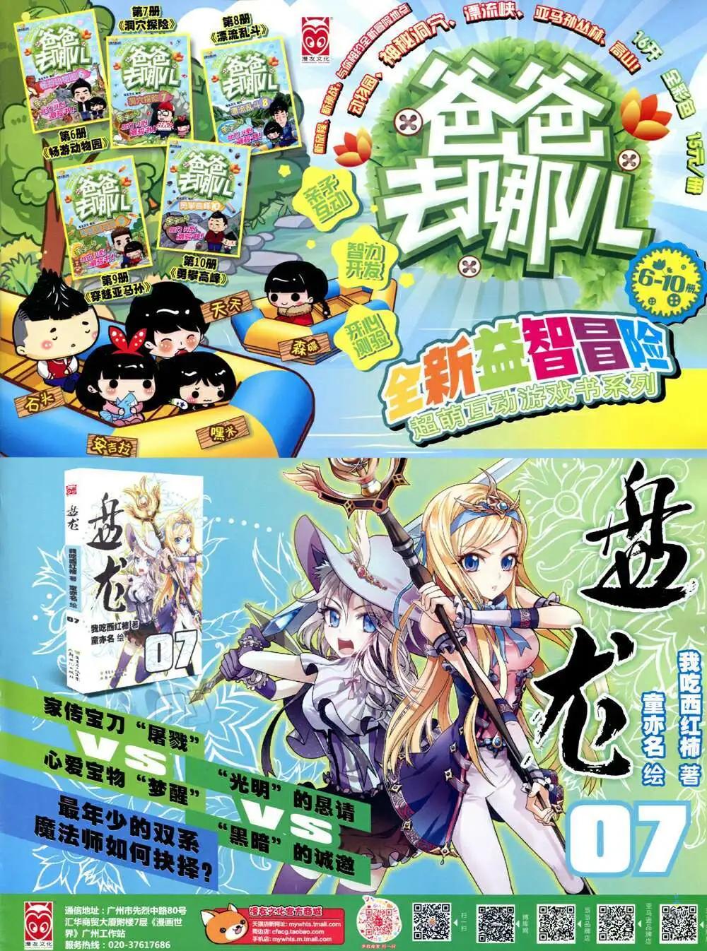 第 67 页