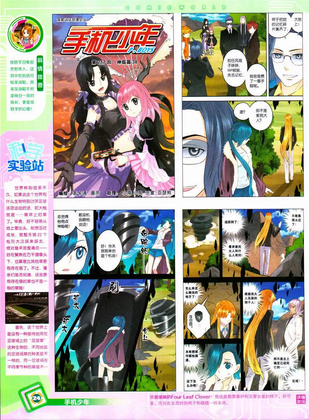 第 26 页