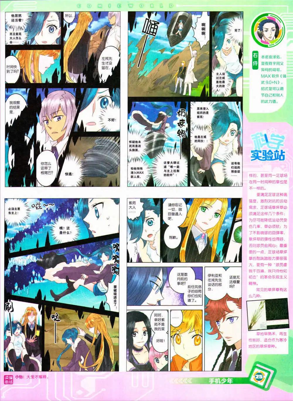 第 27 页