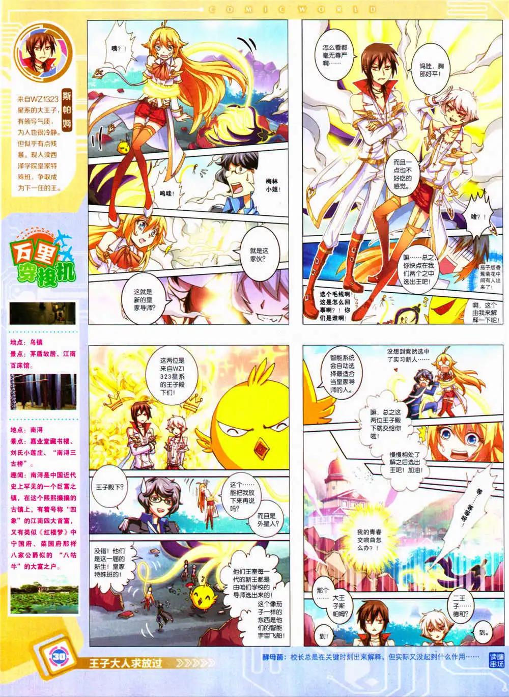 第 32 页