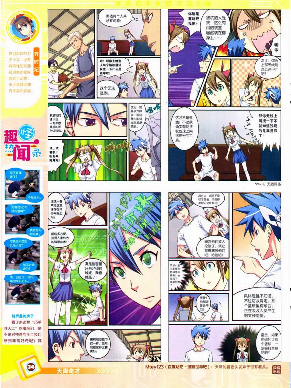 第 36 页