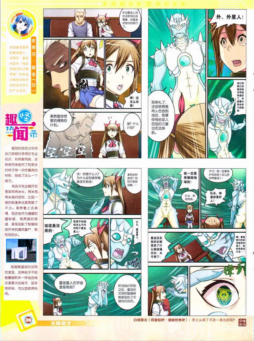 第 38 页