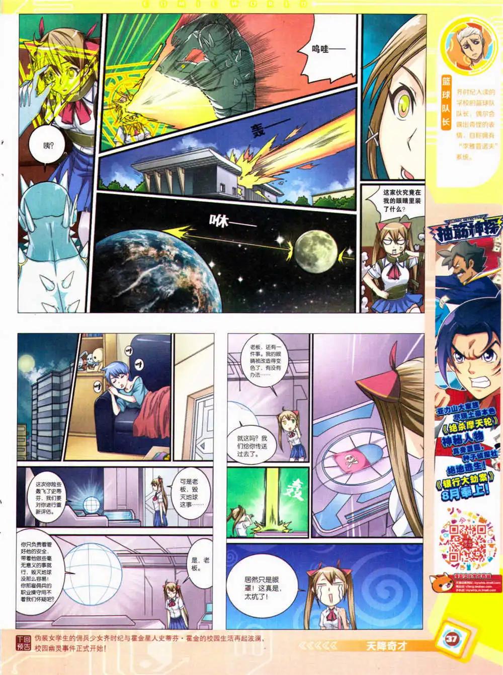 第 39 页