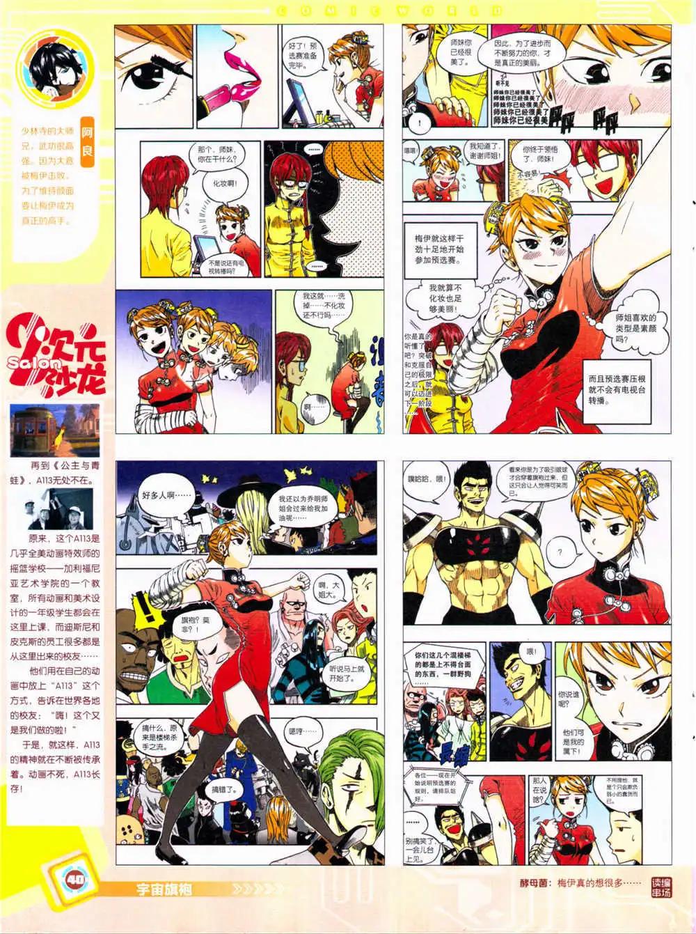 第 42 页