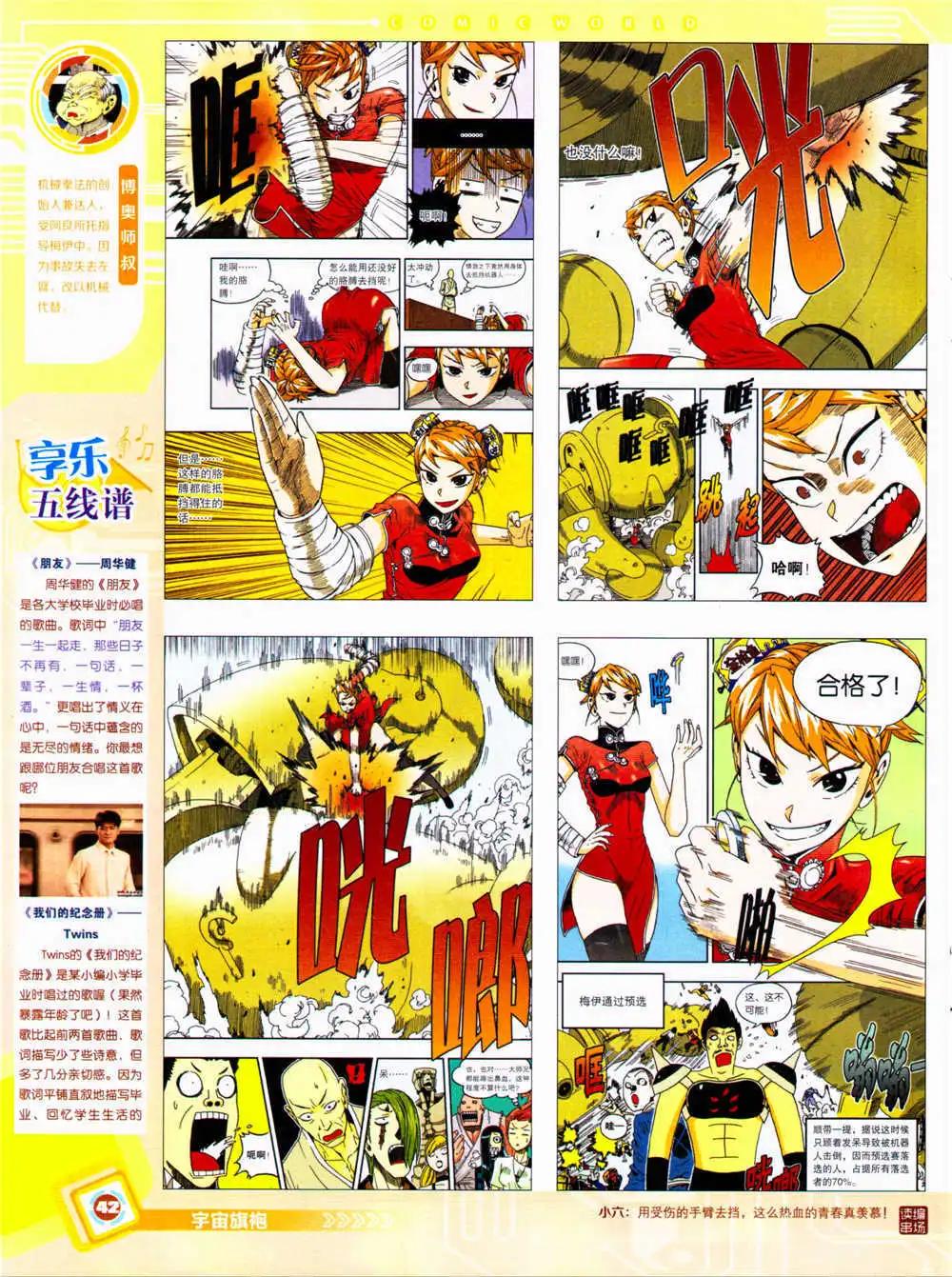 第 44 页