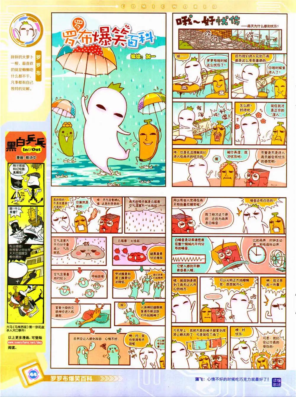 第 46 页