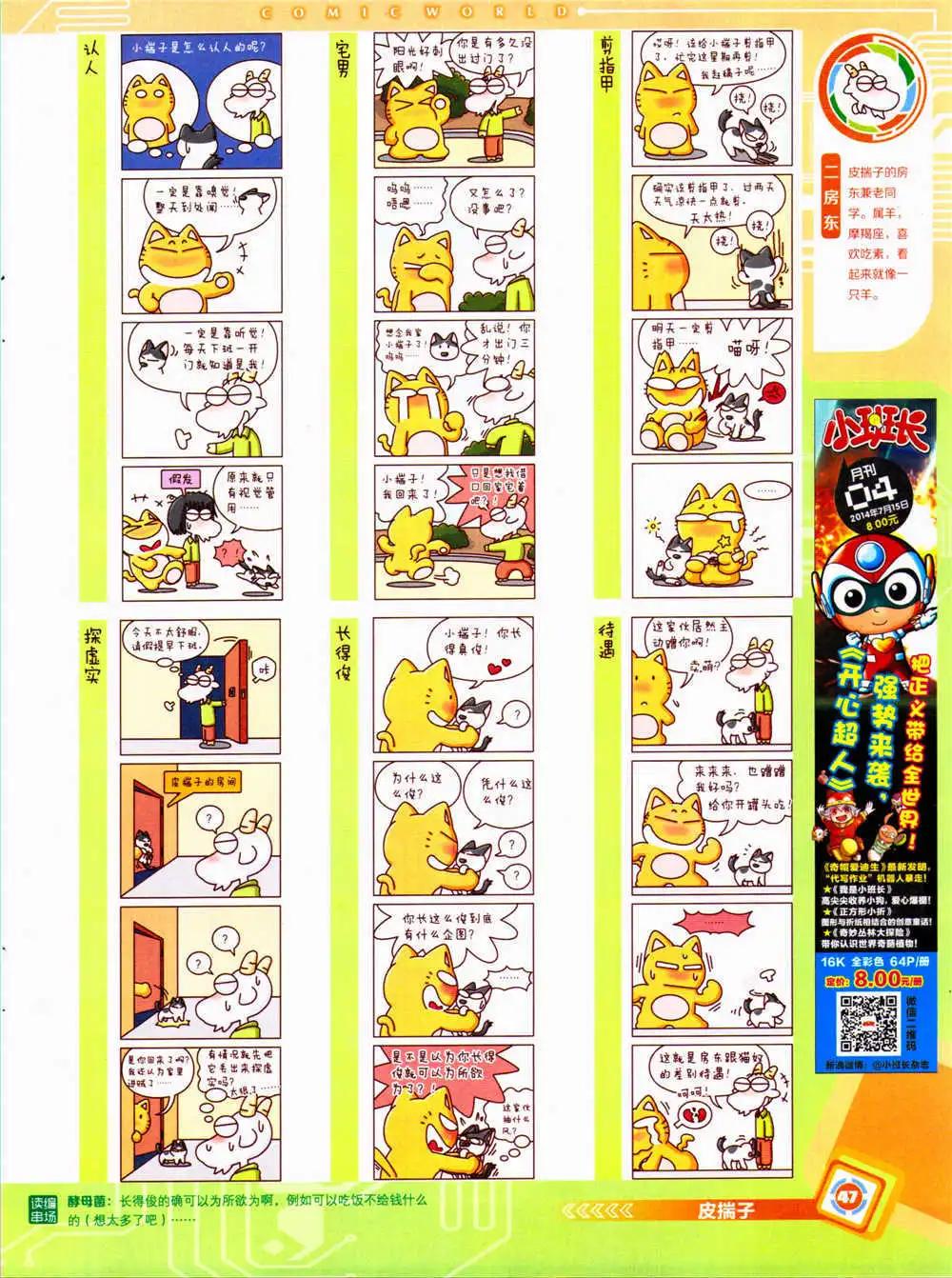 第 49 页