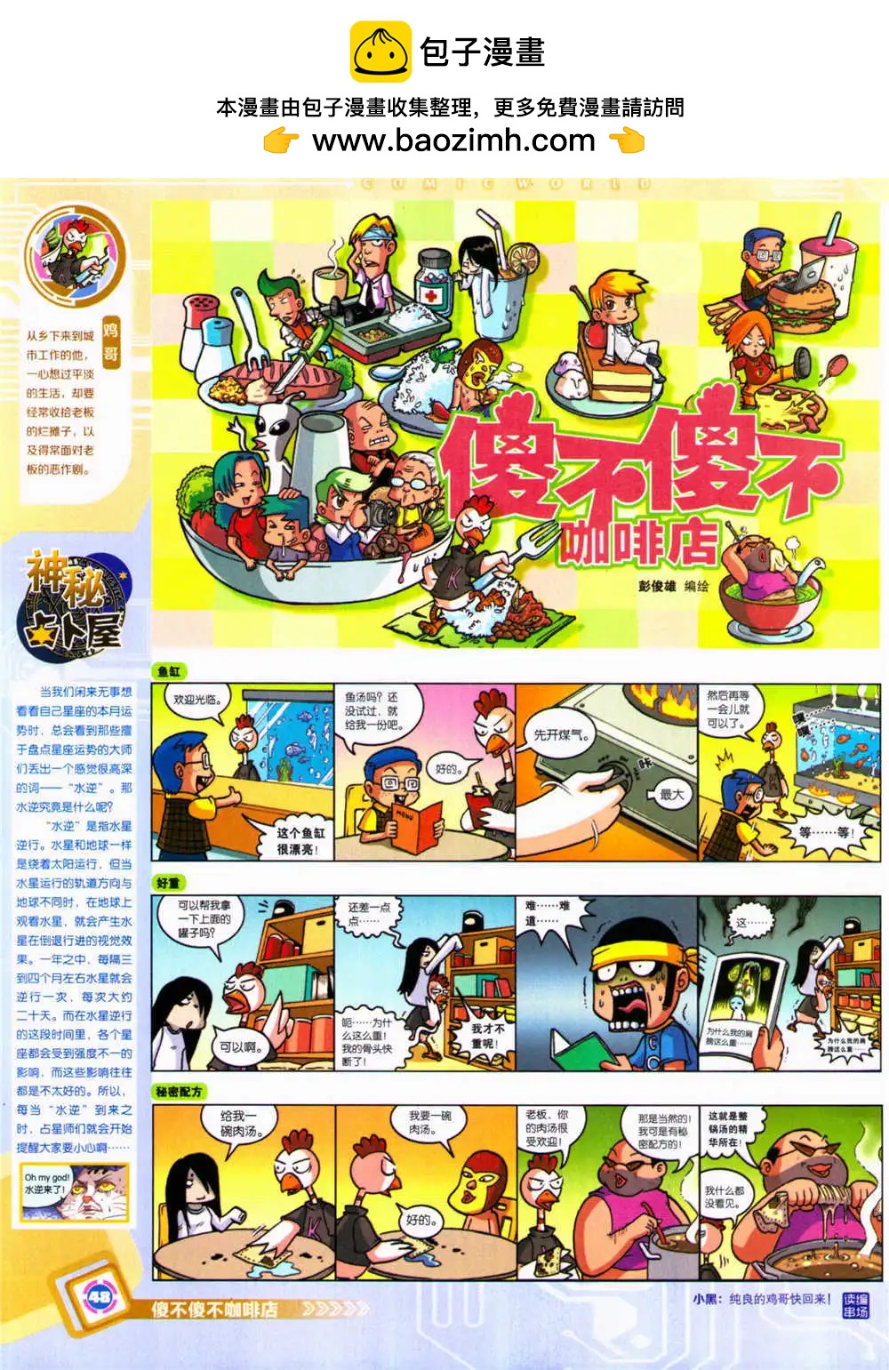第 50 页