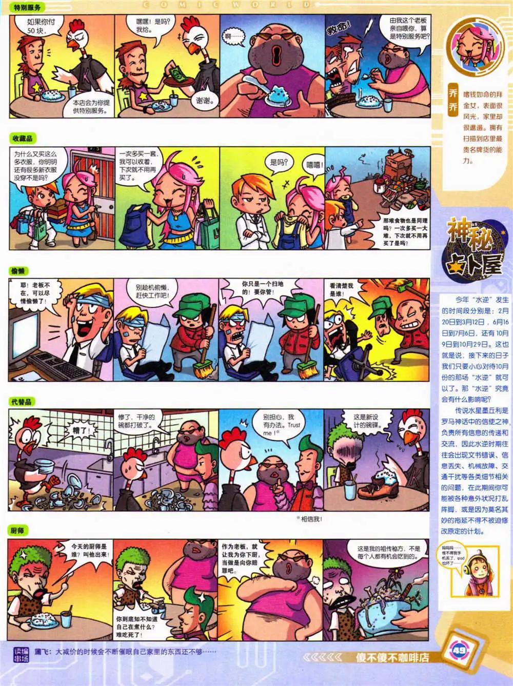 第 51 页