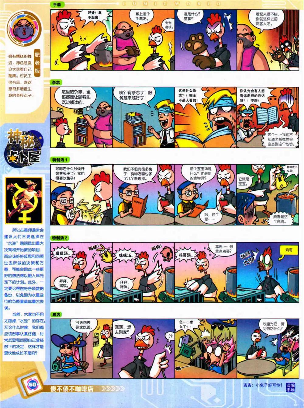 第 52 页