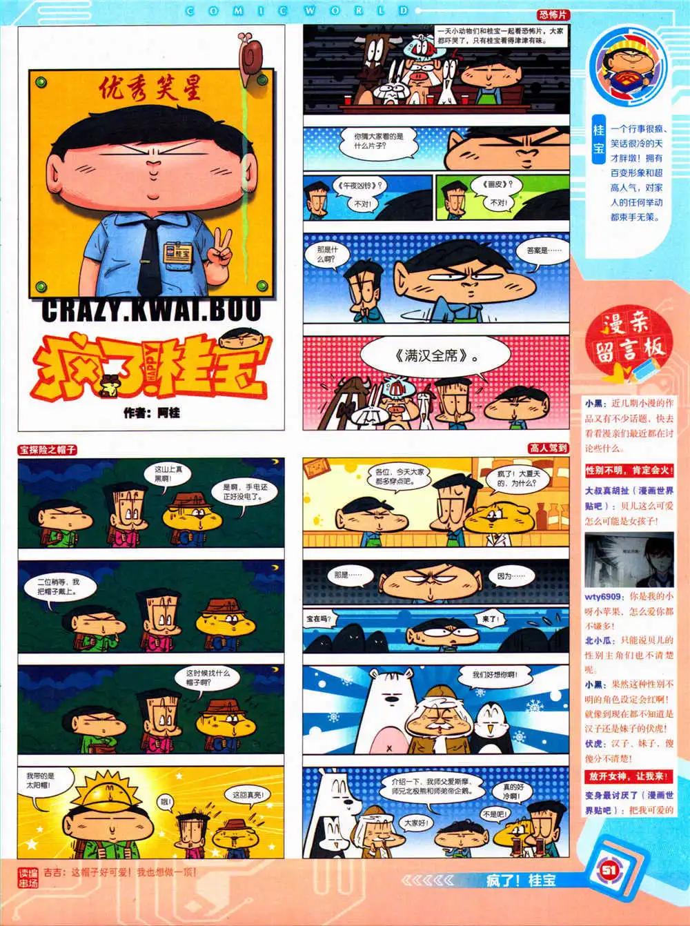 第 53 页
