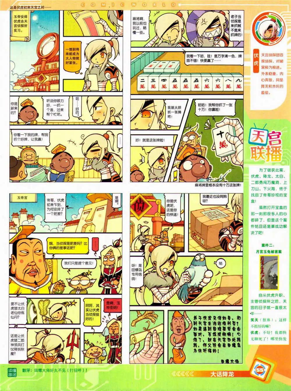 第 57 页