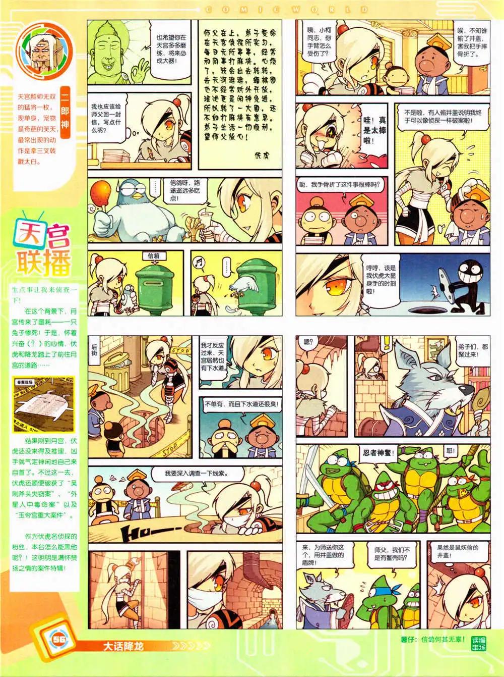 第 58 页