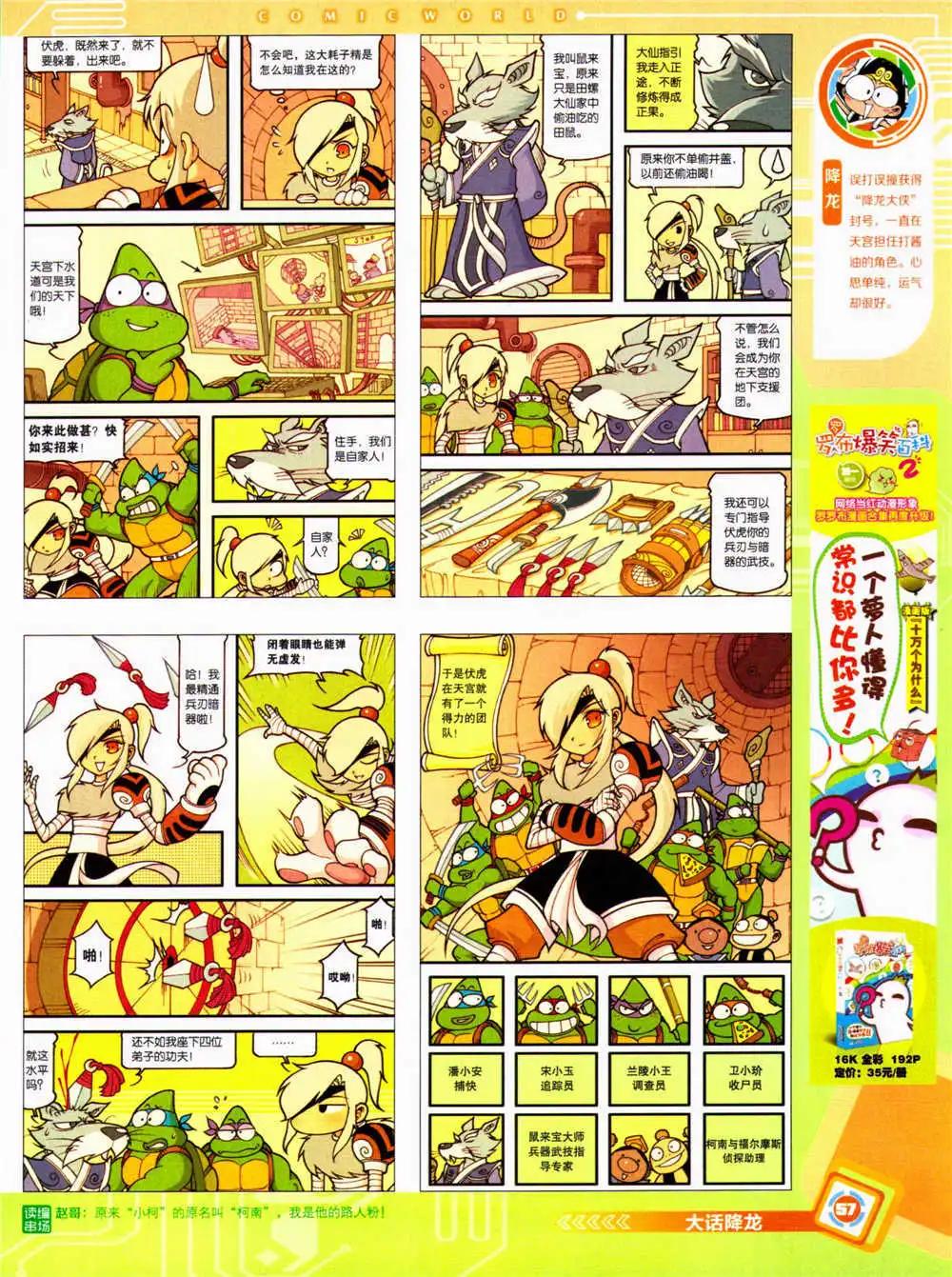 第 59 页