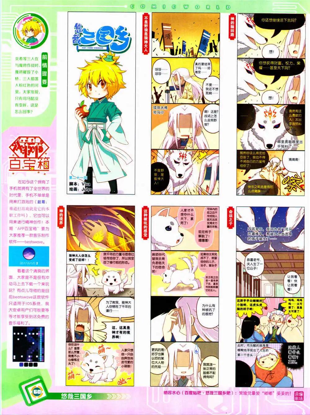 第 62 页