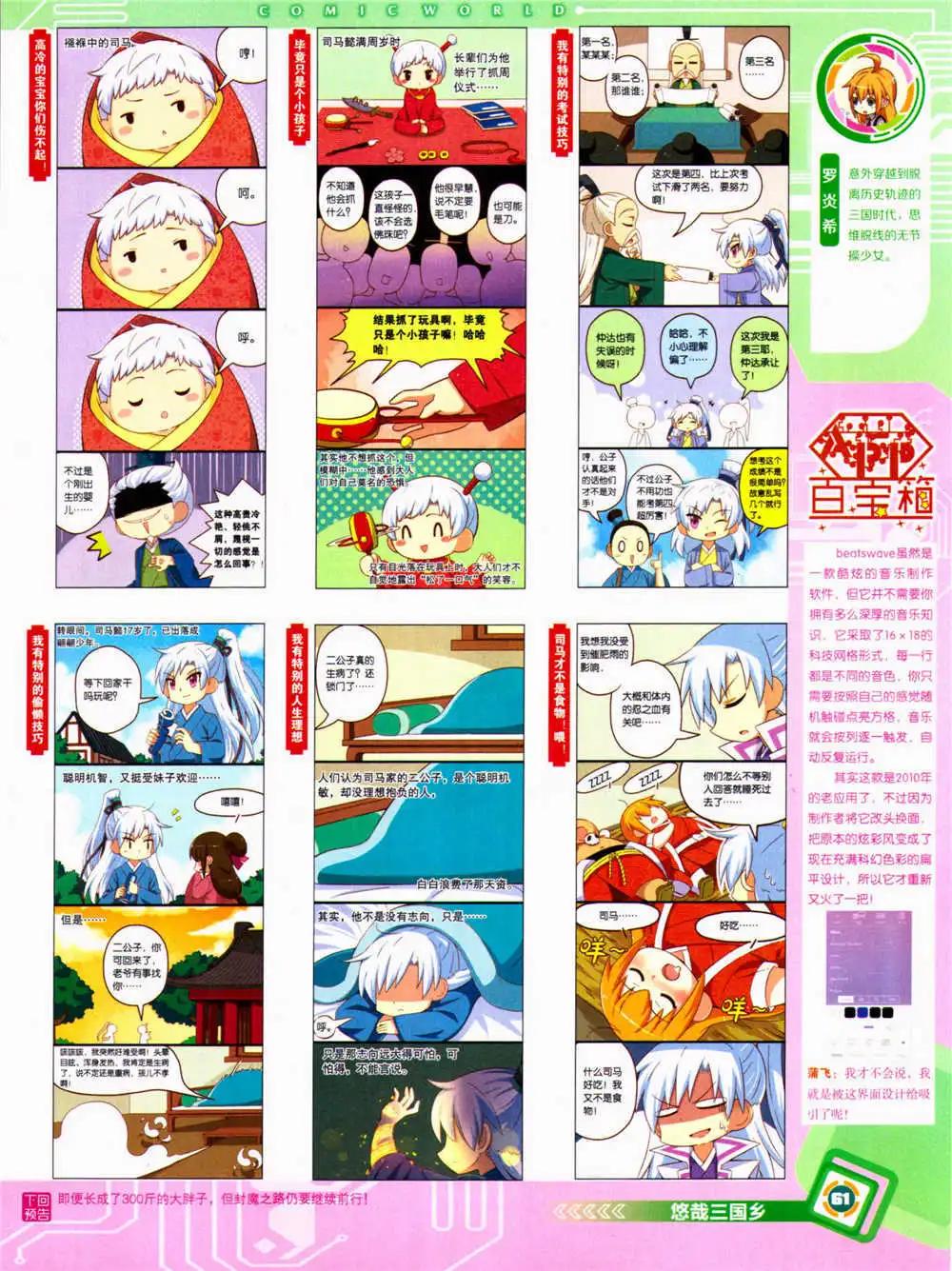 第 63 页