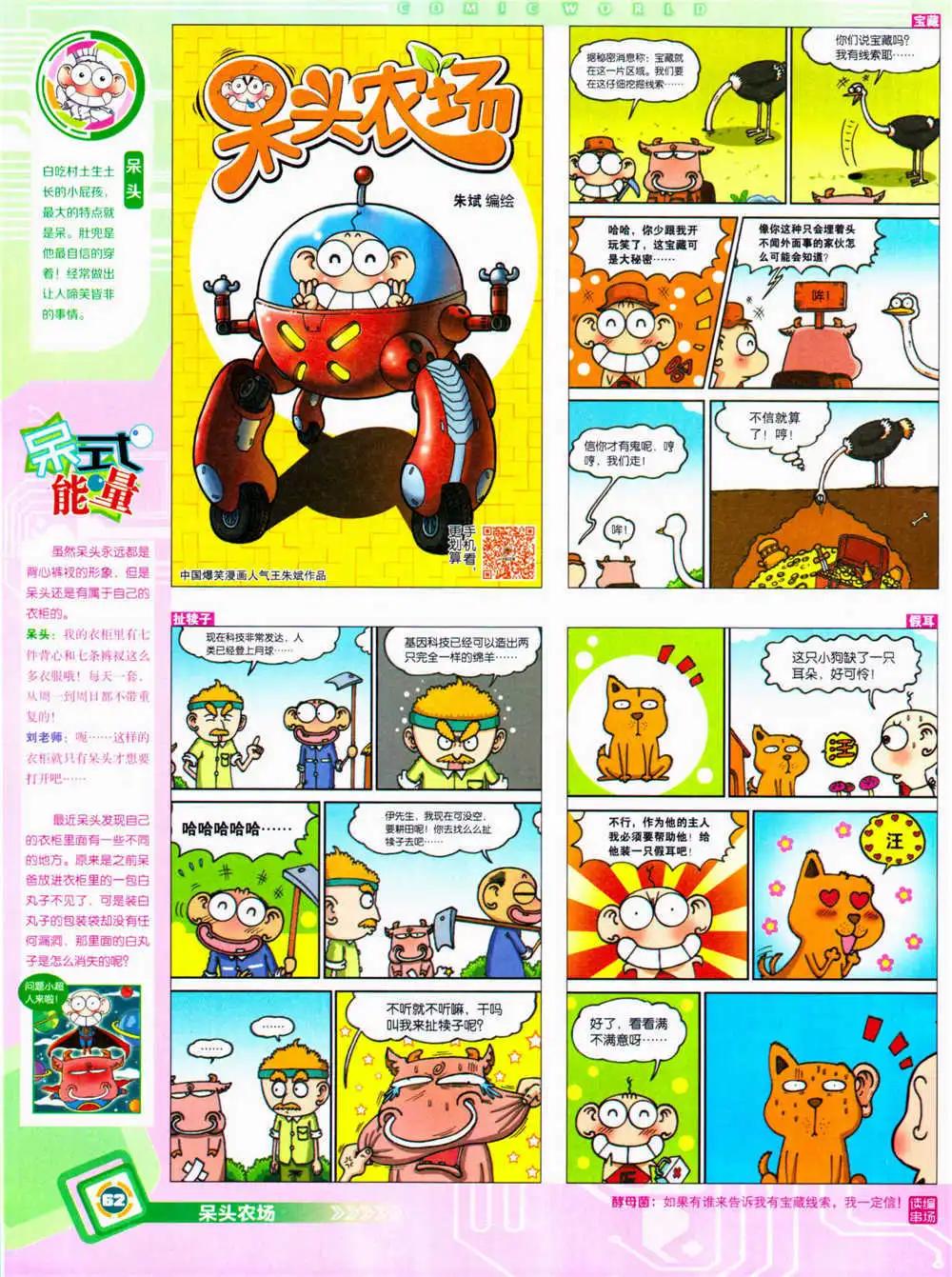 第 64 页