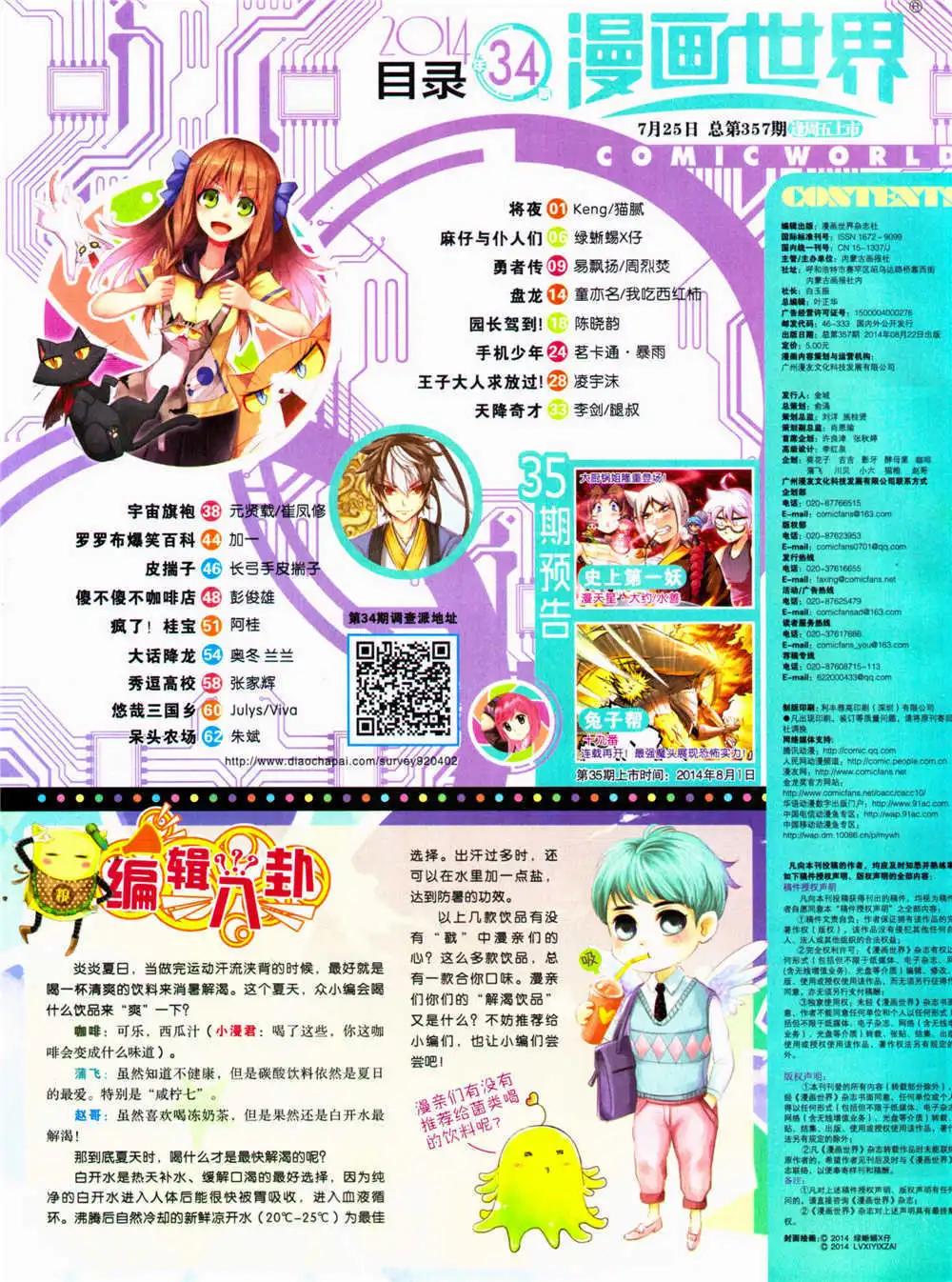 第 66 页