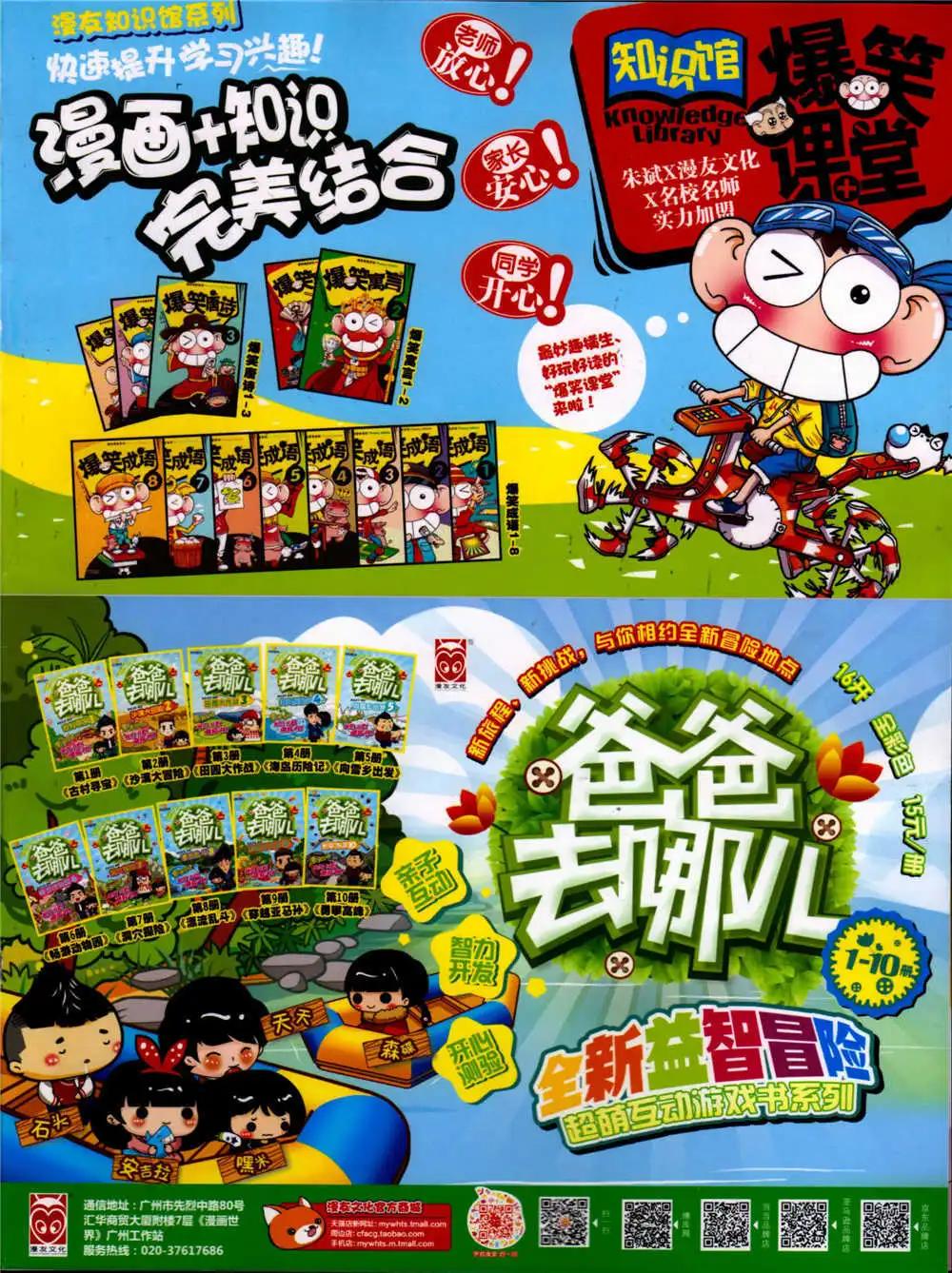 第 67 页