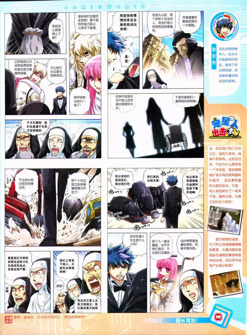 第 21 页