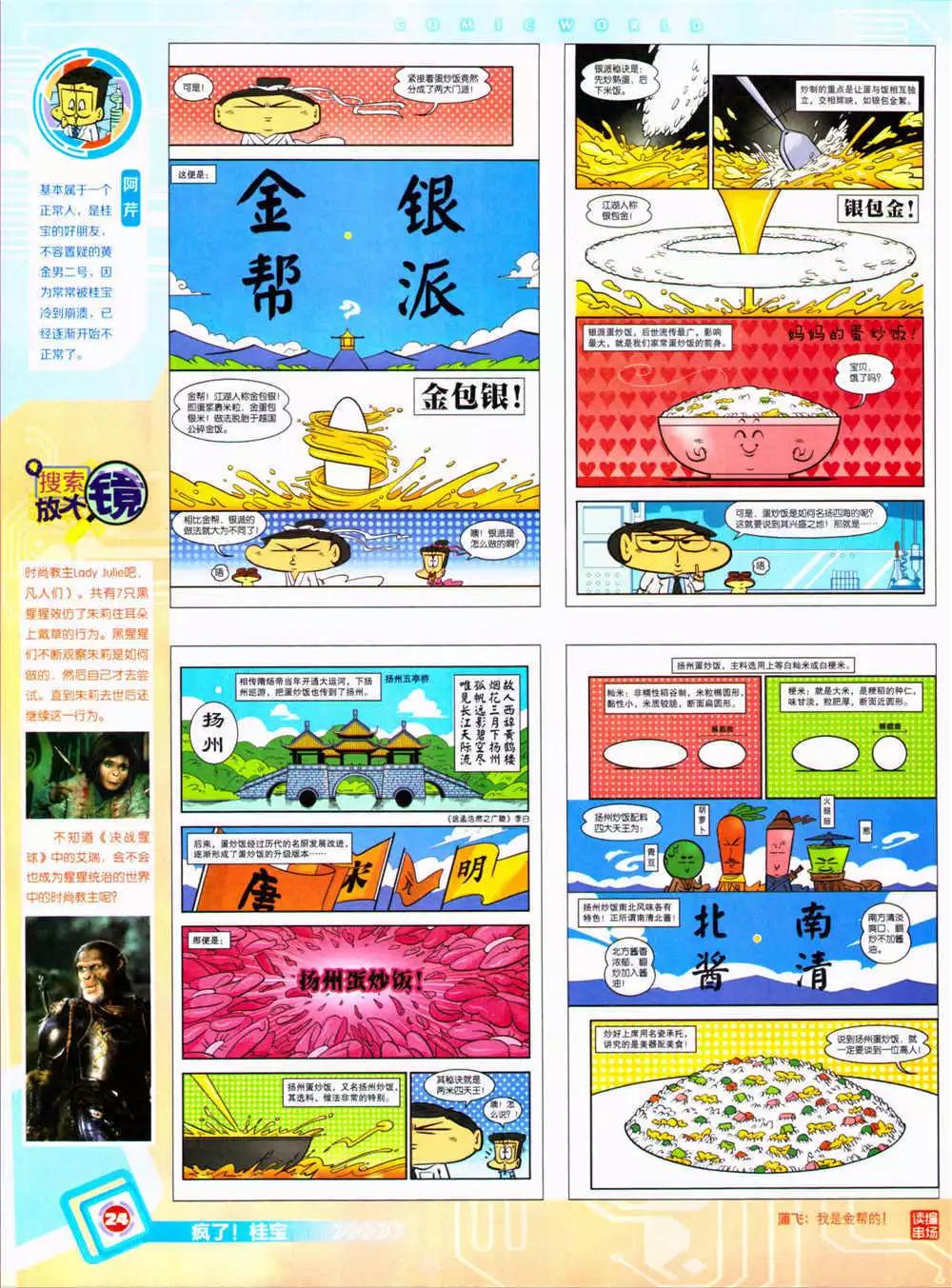 第 26 页