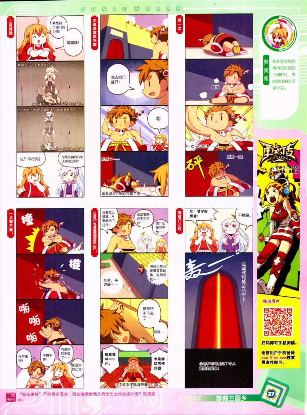 第 29 页