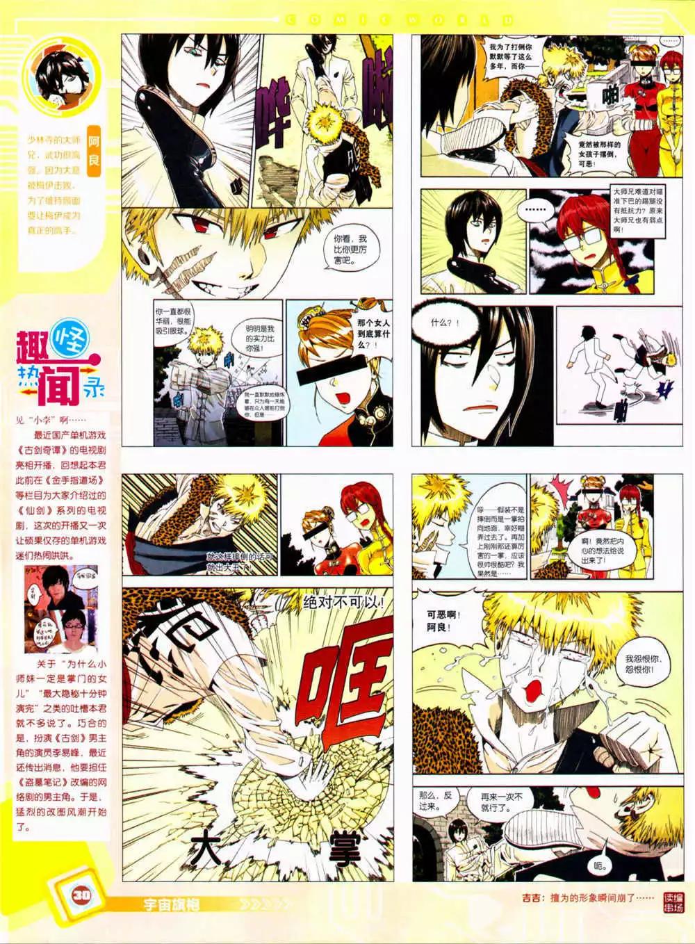第 32 页