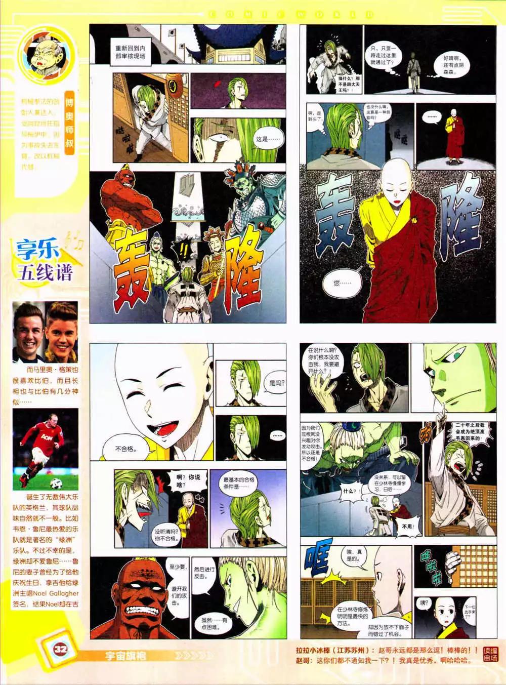 第 34 页