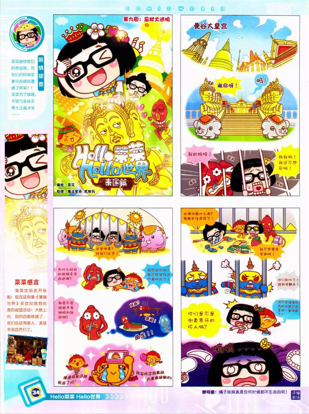 第 36 页