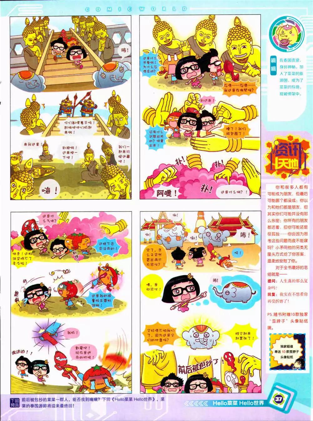 第 39 页