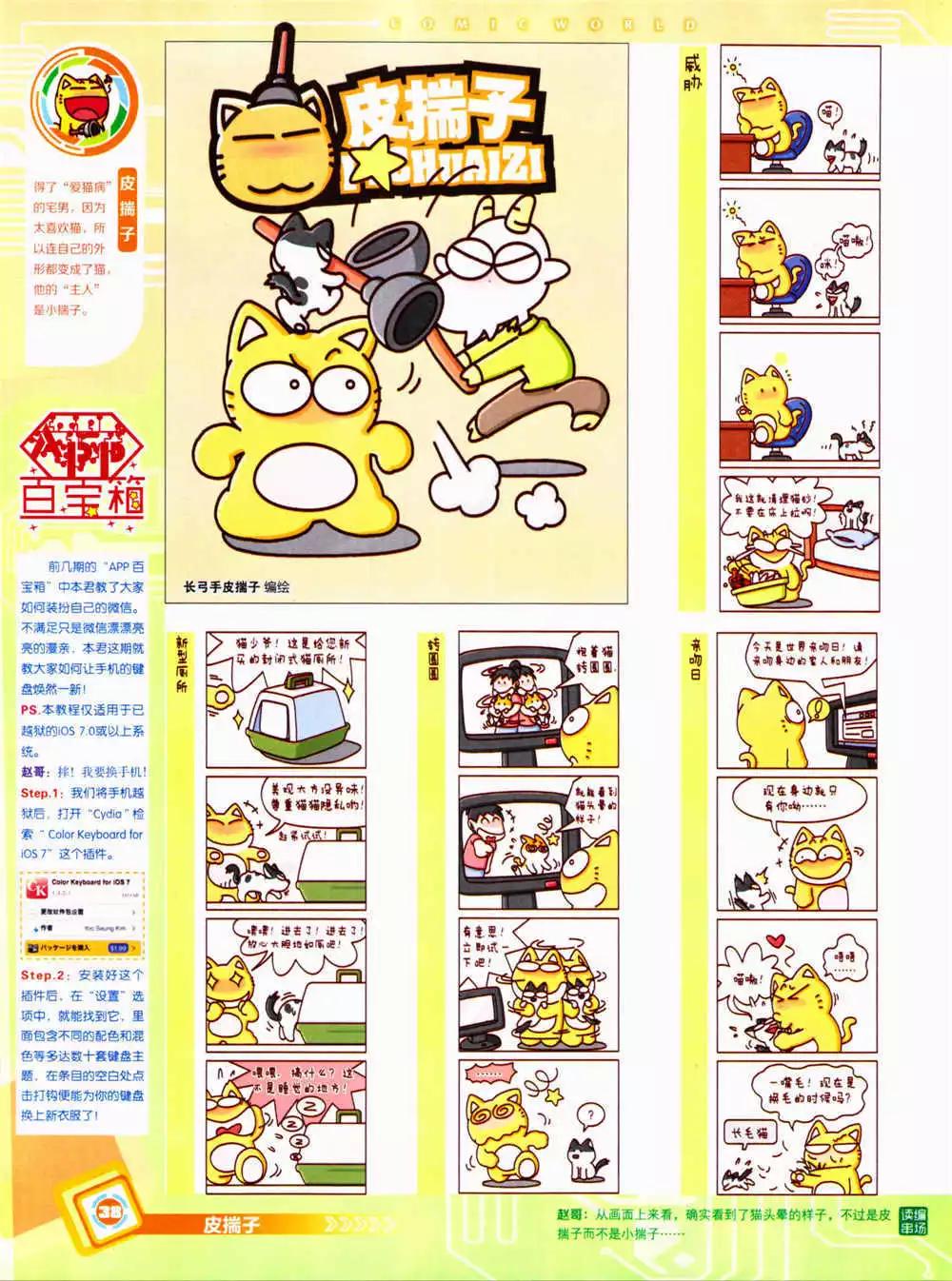 第 40 页