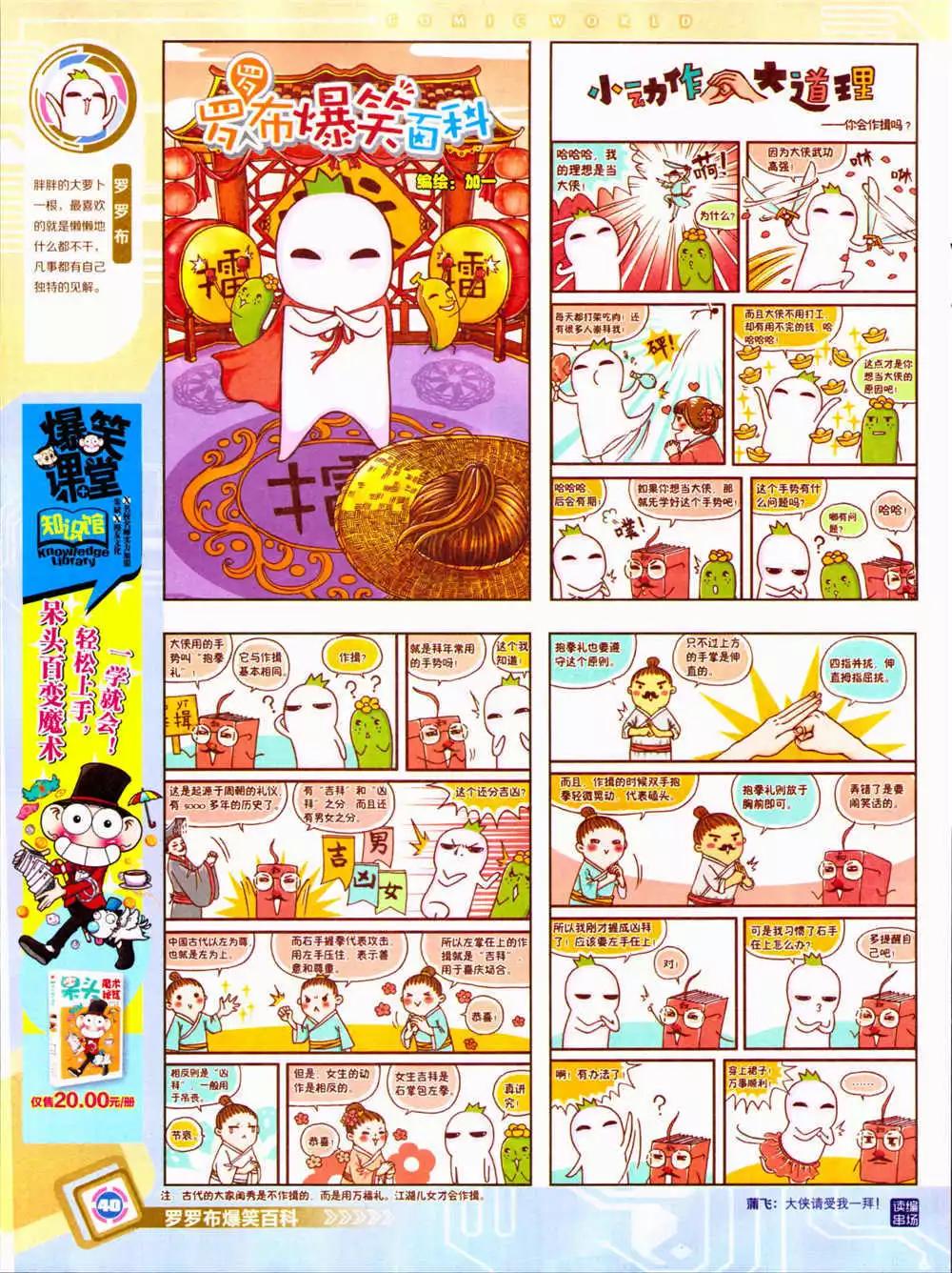 第 42 页