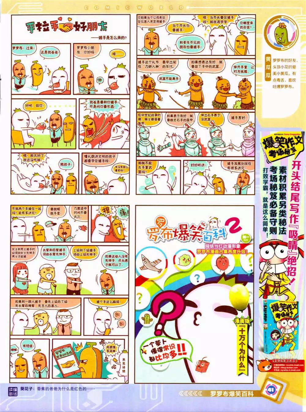第 43 页
