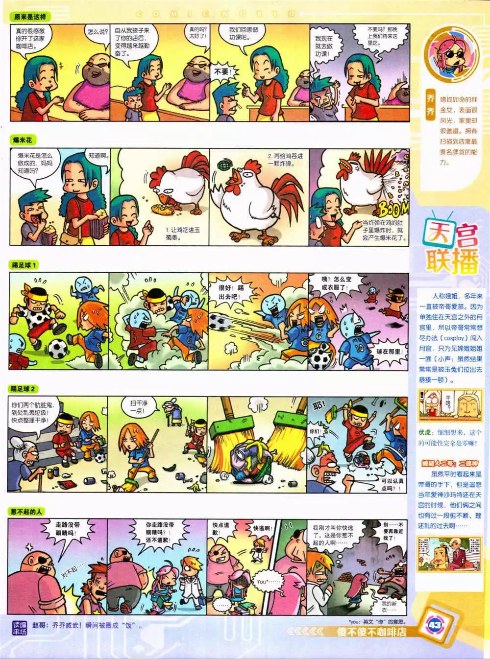 第 45 页