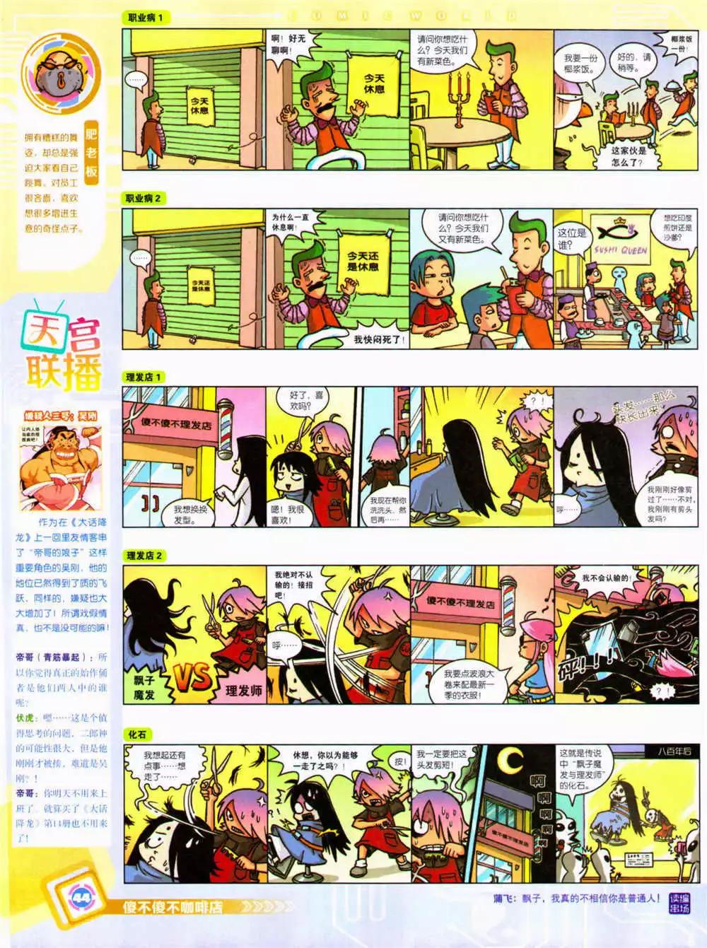第 46 页