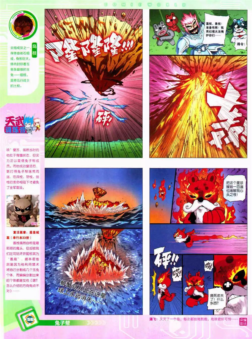 第 58 页