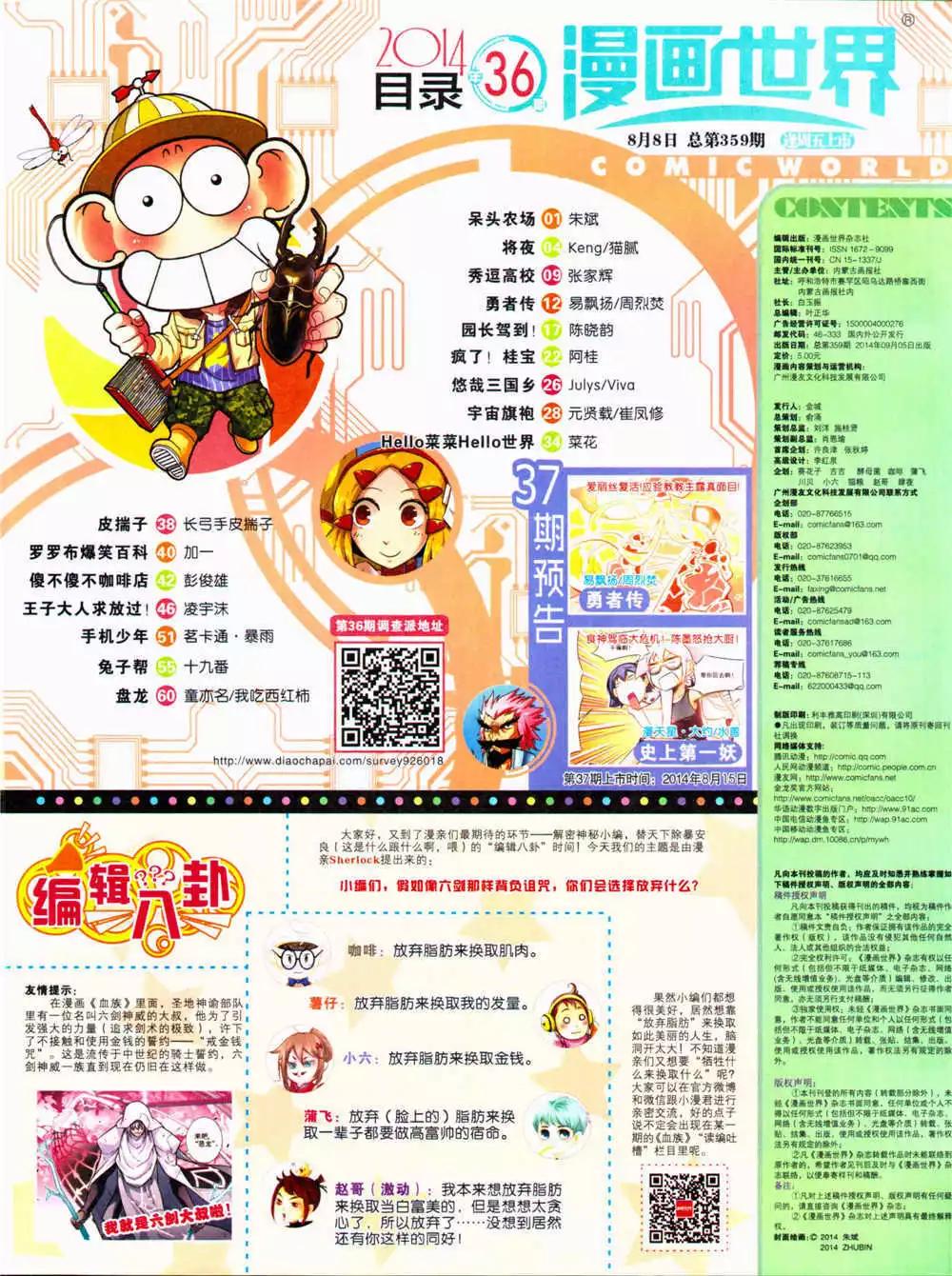 第 66 页