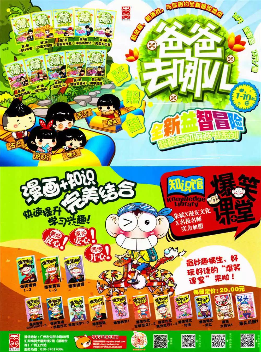 第 67 页