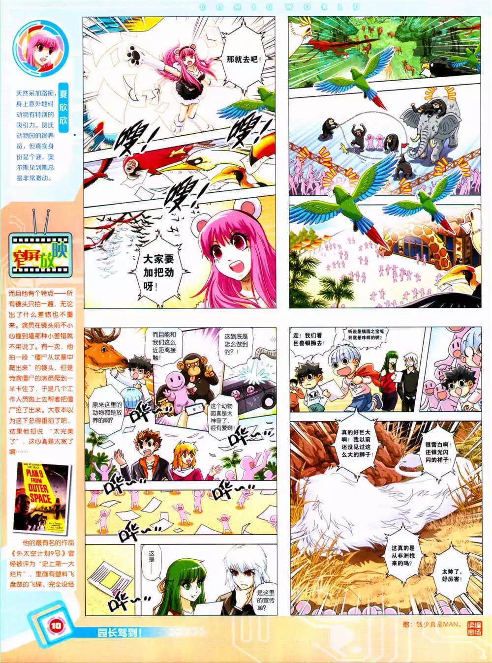 第 12 页
