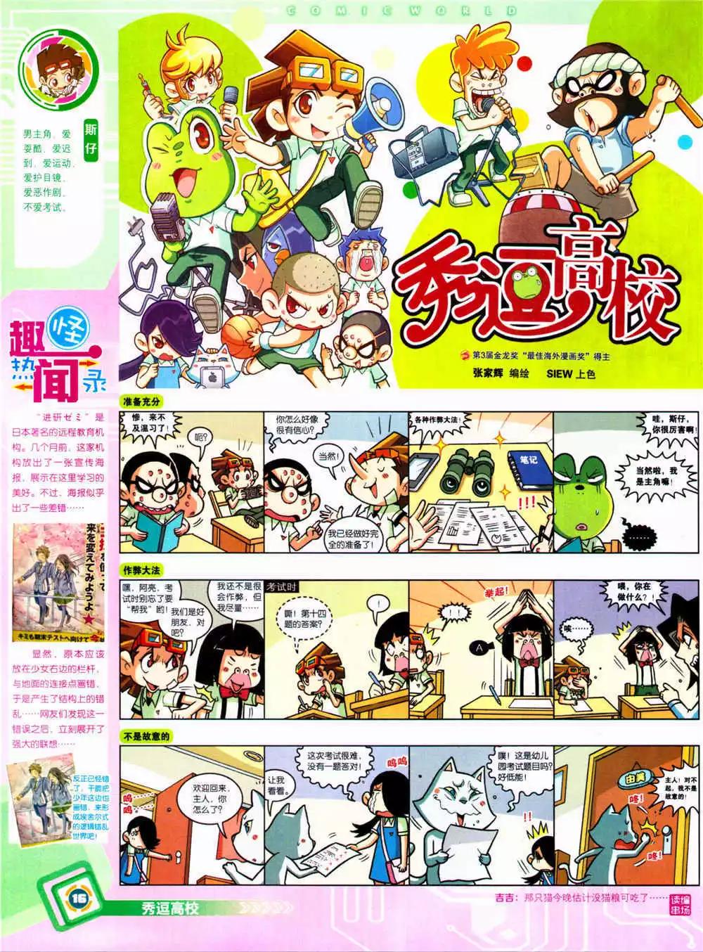 第 18 页