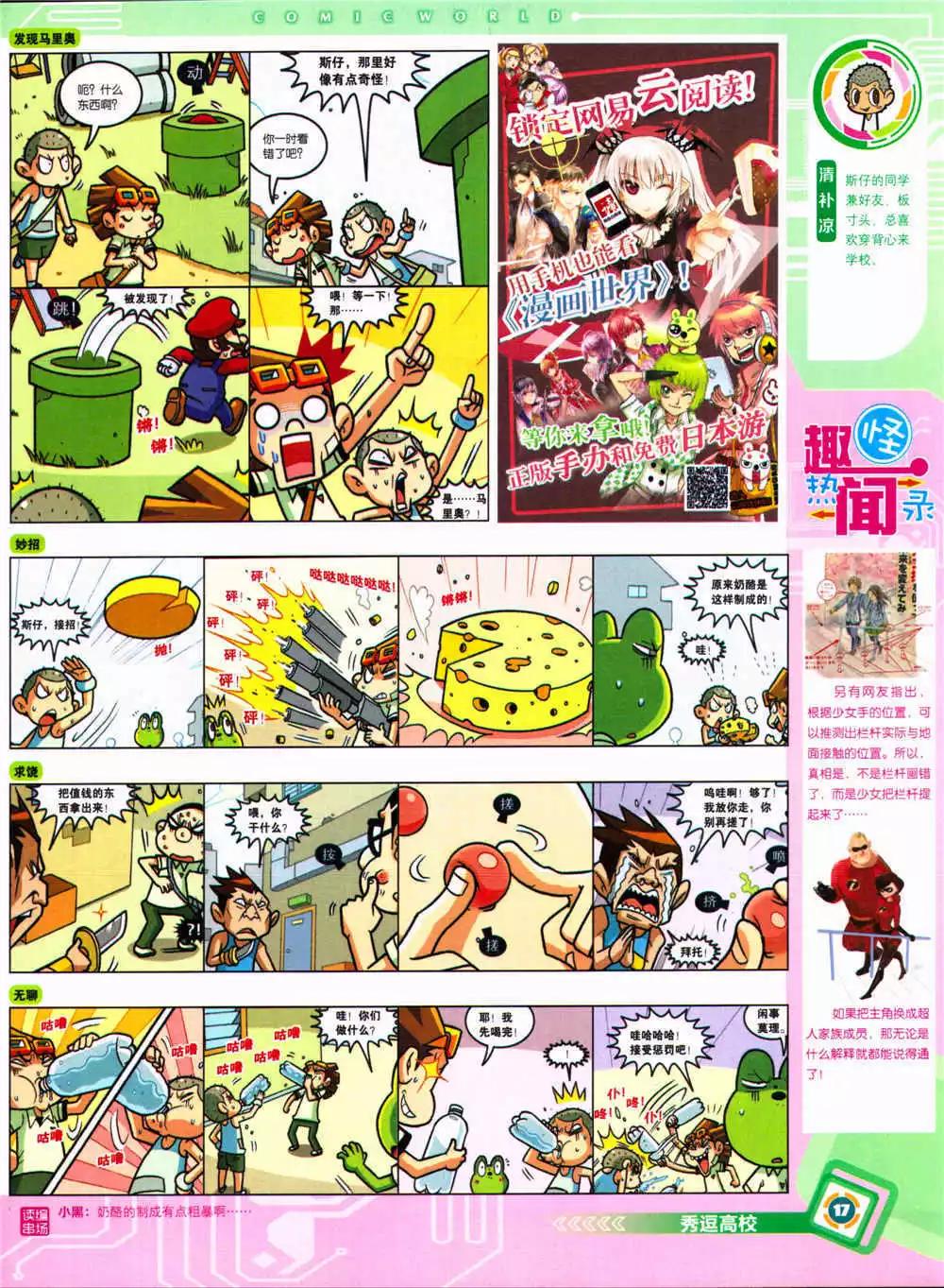 第 19 页