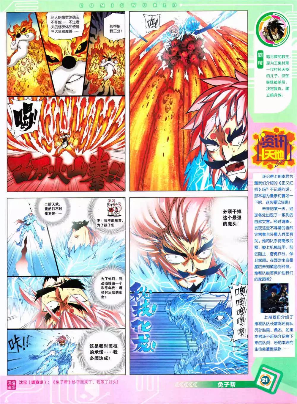 第 23 页