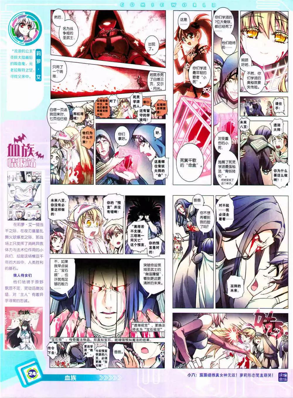 第 26 页