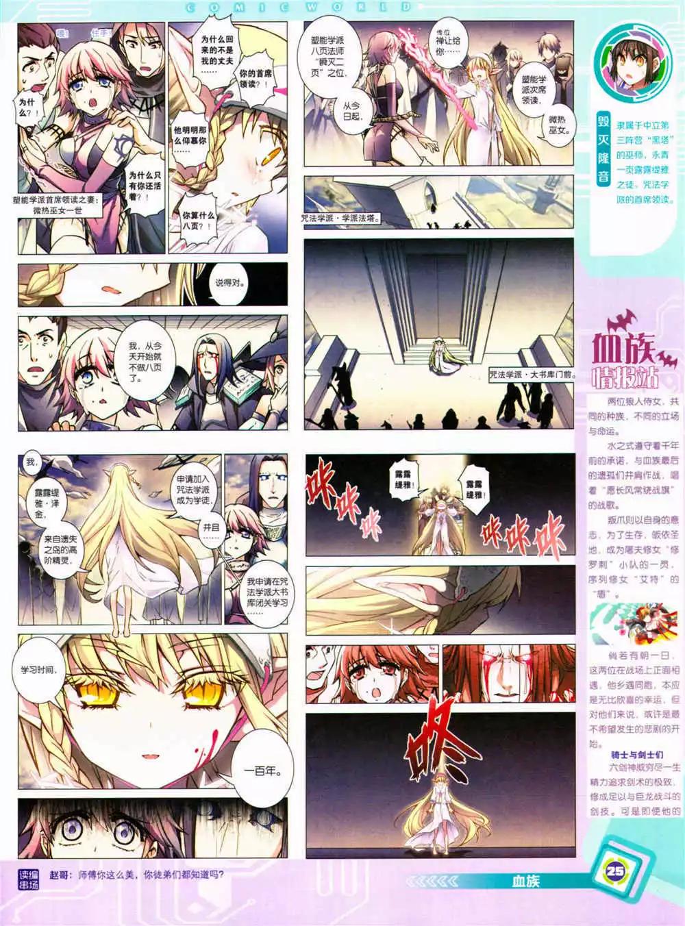 第 27 页
